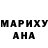 МДМА молли YUNG GOTHDESS