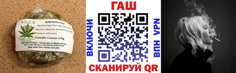 Печенье с ТГК марихуана Санкт-Петербург