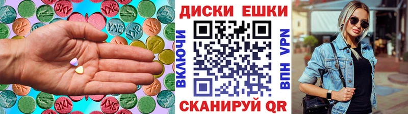 Ecstasy mix  Санкт-Петербург 
