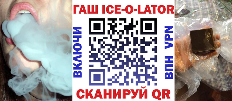 Гашиш Изолятор Санкт-Петербург