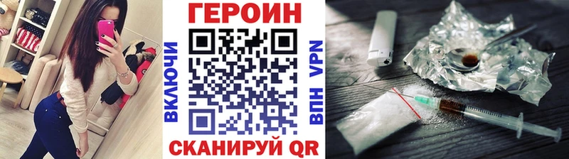 ГЕРОИН белый  Санкт-Петербург 