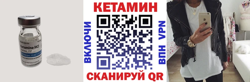 как найти закладки  Санкт-Петербург  сайты даркнета наркотические препараты  Кетамин ketamine 