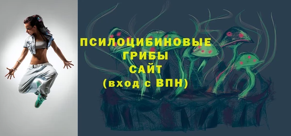 гашишное масло Алексеевка