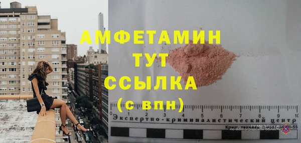 экстази Алзамай