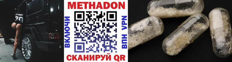 Метадон мёд  где продают наркотики  Санкт-Петербург 