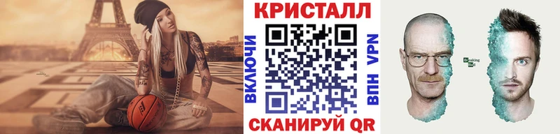 Метамфетамин Methamphetamine  Санкт-Петербург 