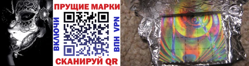 как найти наркотики  Санкт-Петербург  Наркотические марки 1,8мг 