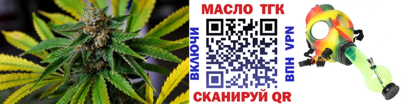 Дистиллят ТГК вейп с тгк  mega сайт  Санкт-Петербург 
